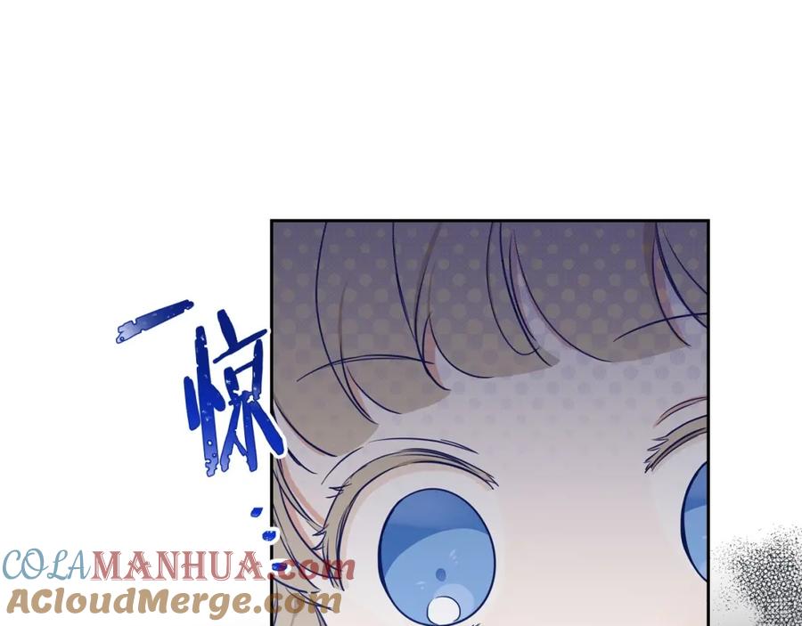 第98话朗巴帝小恶霸-这一世我来当家主-Mon(Antstudio)+Kim Roah(原著)（第33张）