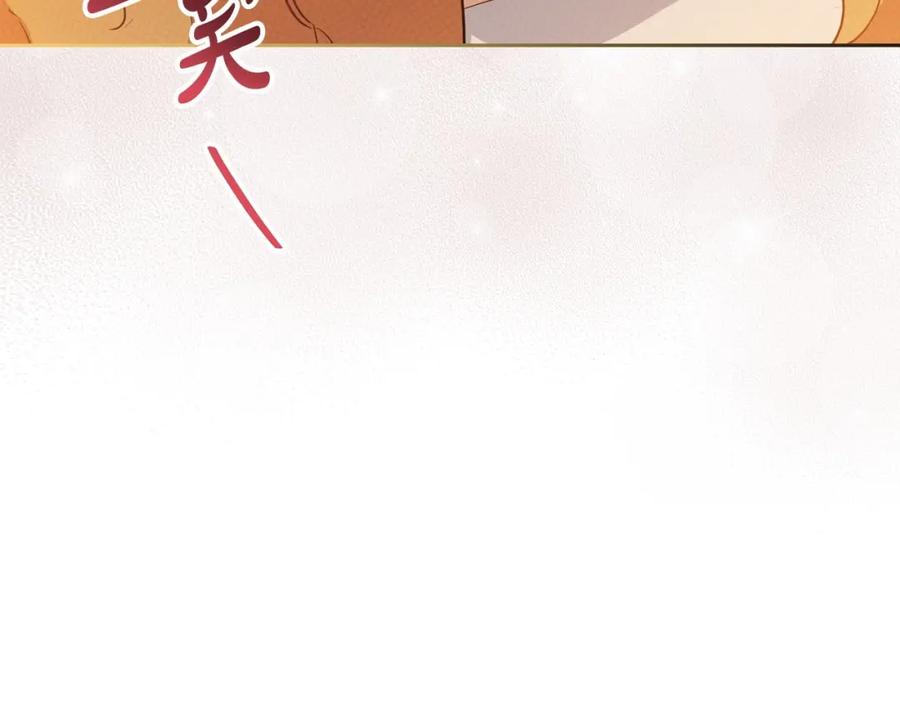 第100话了结心结-这一世我来当家主-Mon(Antstudio)+Kim Roah(原著)（第18张）