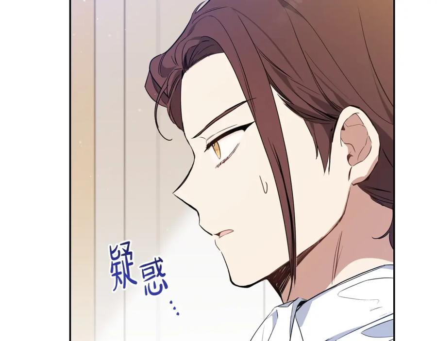 第102话成为第5大商团！-这一世我来当家主-Mon(Antstudio)+Kim Roah(原著)（第26张）
