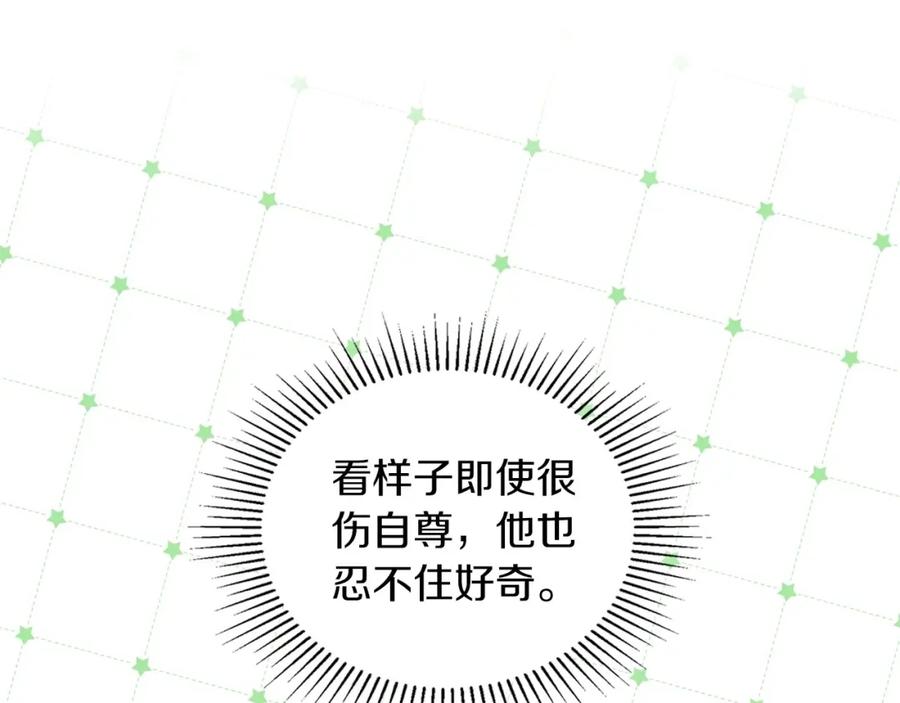 第102话成为第5大商团！-这一世我来当家主-Mon(Antstudio)+Kim Roah(原著)（第28张）
