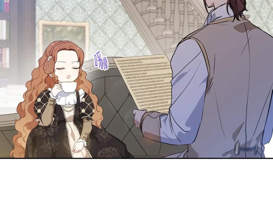 第102话成为第5大商团！-这一世我来当家主-Mon(Antstudio)+Kim Roah(原著)（第24张）