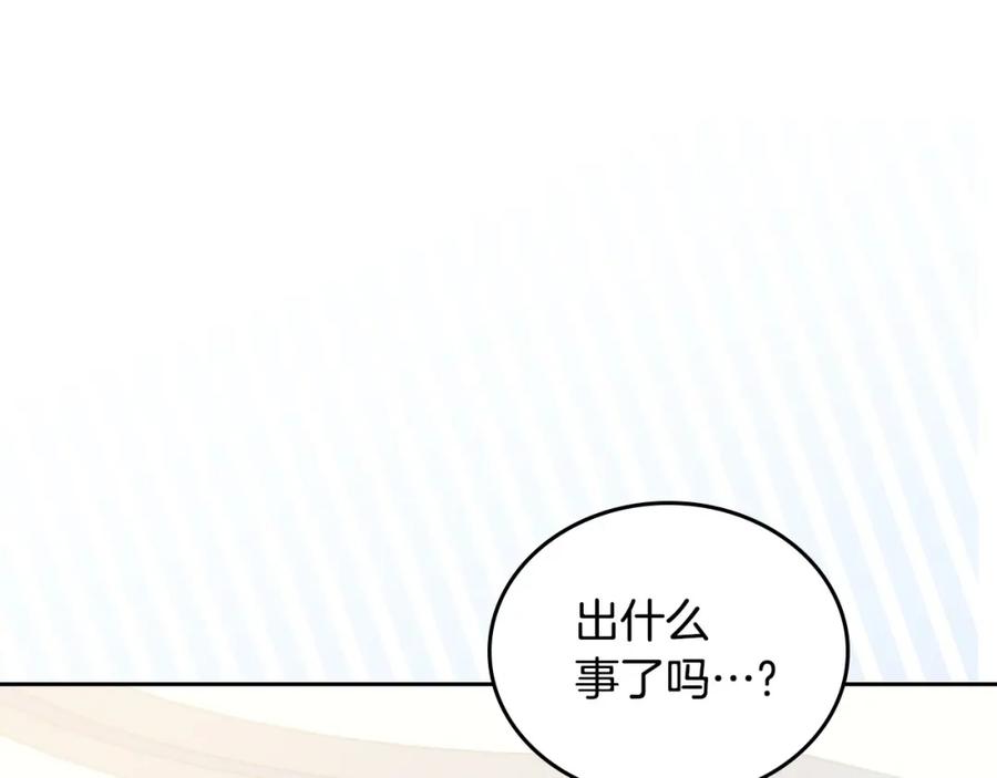 第103话全家反对中-这一世我来当家主-Mon(Antstudio)+Kim Roah(原著)（第12张）