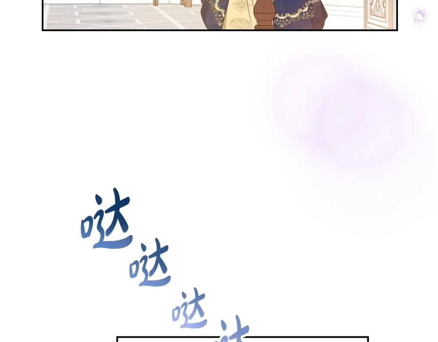 第103话全家反对中-这一世我来当家主-Mon(Antstudio)+Kim Roah(原著)（第6张）