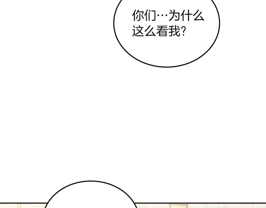 第104话夺走他们最在乎的东西-这一世我来当家主-Mon(Antstudio)+Kim Roah(原著)（第12张）