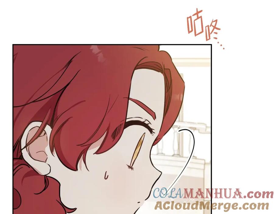 第107话我的舞伴-这一世我来当家主-Mon(Antstudio)+Kim Roah(原著)（第17张）