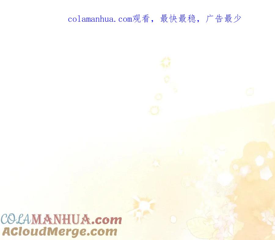第108话小皇子又现双标脸（爱看-这一世我来当家主-Mon(Antstudio)+Kim Roah(原著)（第1张）