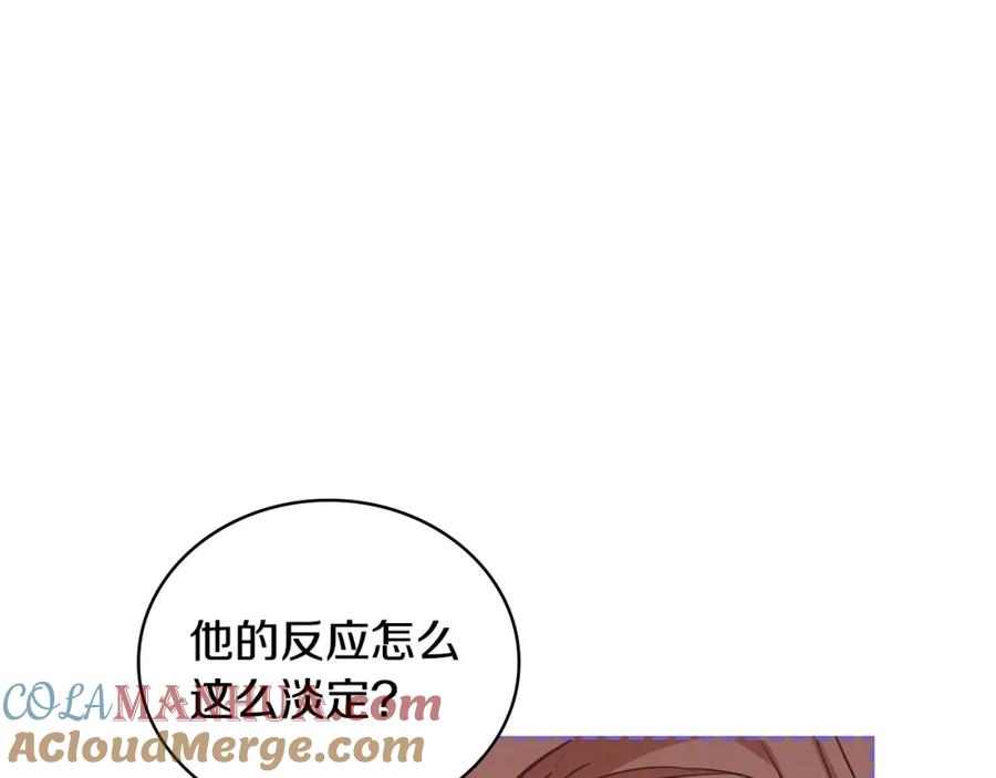 第108话小皇子又现双标脸（爱看-这一世我来当家主-Mon(Antstudio)+Kim Roah(原著)（第25张）