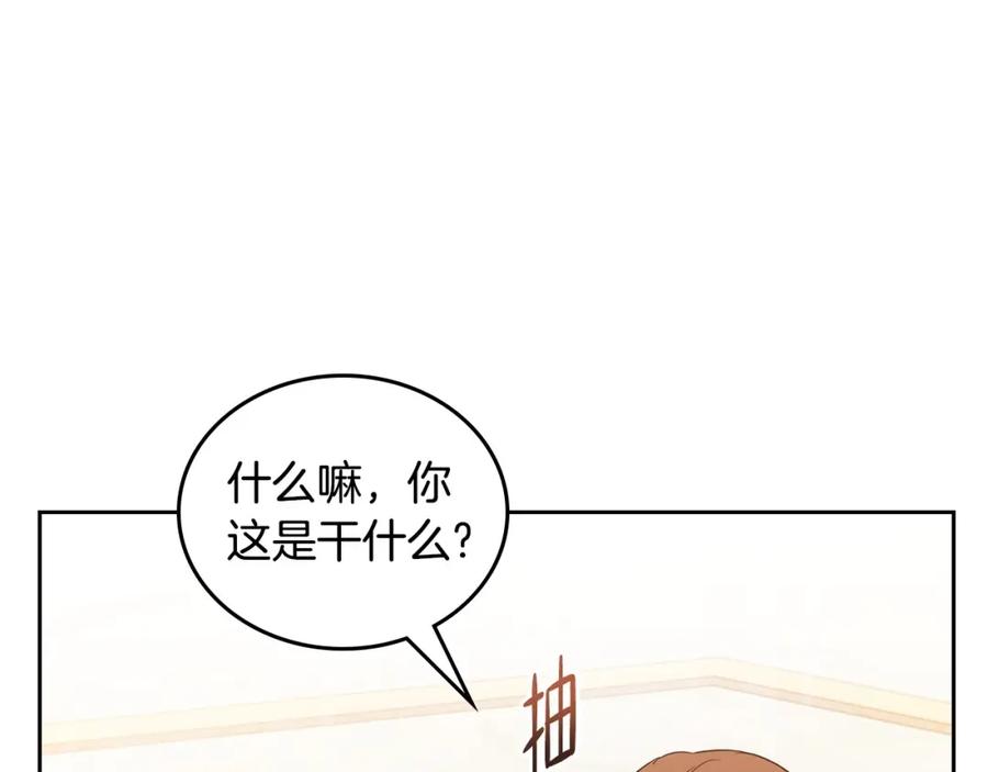 第108话小皇子又现双标脸（爱看-这一世我来当家主-Mon(Antstudio)+Kim Roah(原著)（第12张）
