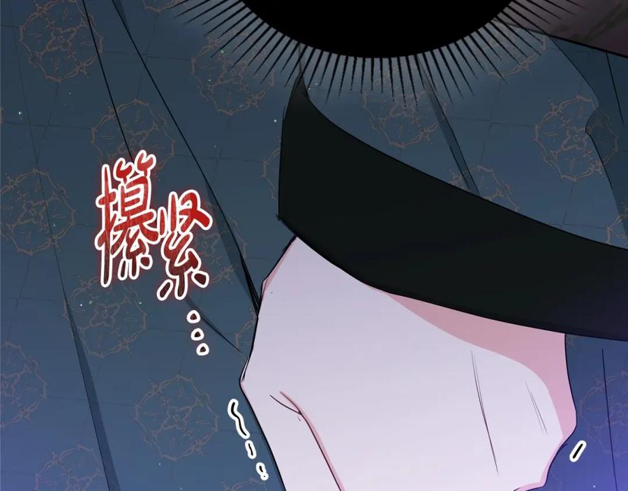 第109话很在乎很在乎她-这一世我来当家主-Mon(Antstudio)+Kim Roah(原著)（第19张）