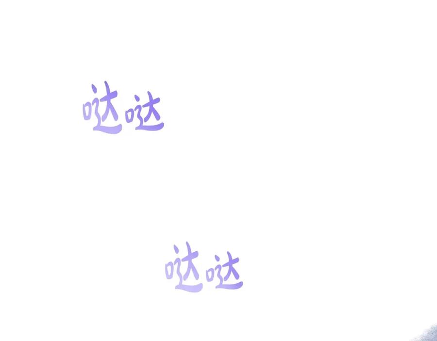 第116话送礼物的人比收礼物的还开心呢-这一世我来当家主-Mon(Antstudio)+Kim Roah(原著)（第12张）