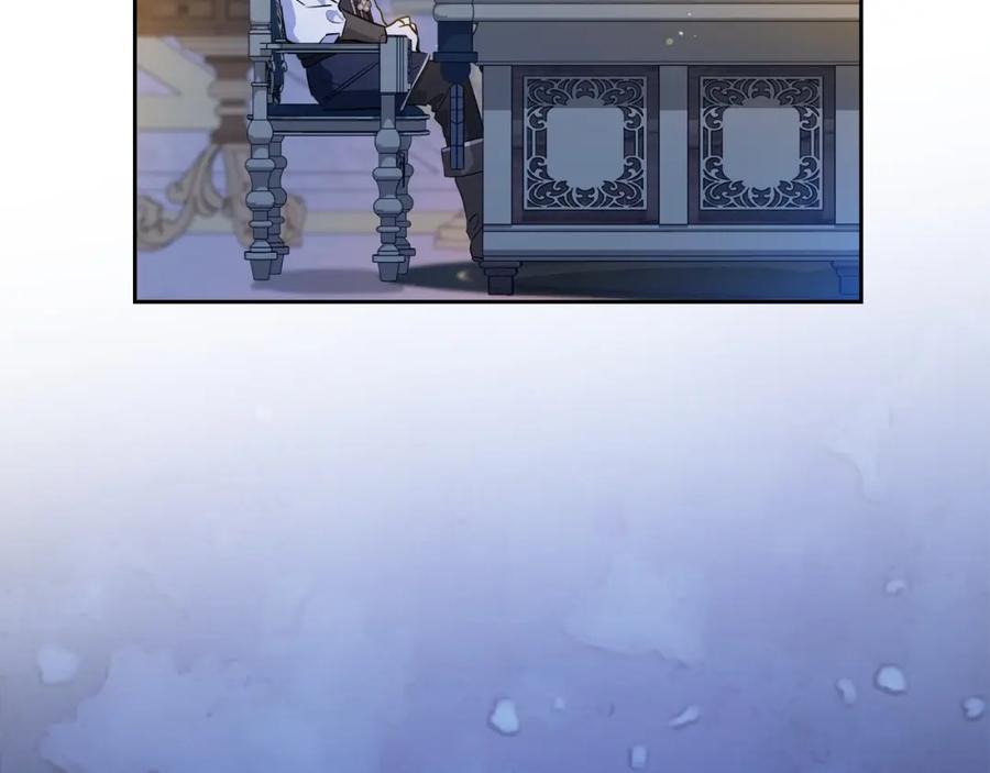 第116话送礼物的人比收礼物的还开心呢-这一世我来当家主-Mon(Antstudio)+Kim Roah(原著)（第18张）