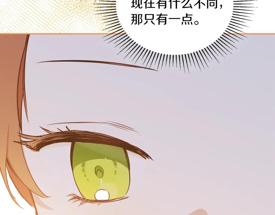 第117话蒂亚，你不可以忘记我-这一世我来当家主-Mon(Antstudio)+Kim Roah(原著)（第19张）
