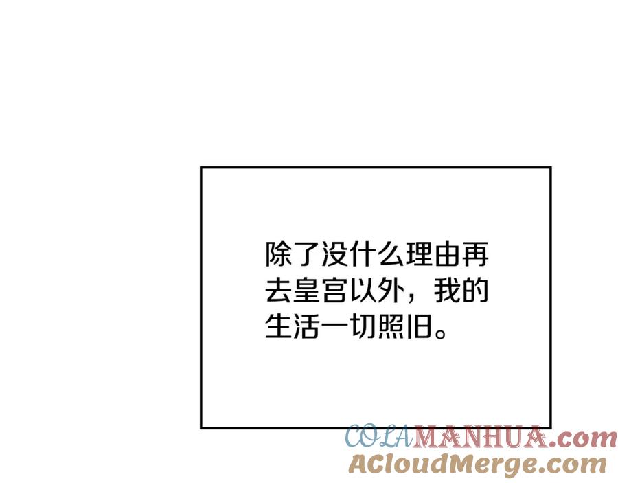 第二季完结话-这一世我来当家主-Mon(Antstudio)+Kim Roah(原著)（第9张）