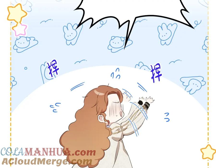 第二季完结话-这一世我来当家主-Mon(Antstudio)+Kim Roah(原著)（第25张）