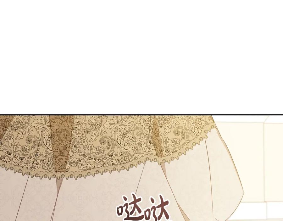 第二季完结话-这一世我来当家主-Mon(Antstudio)+Kim Roah(原著)（第10张）