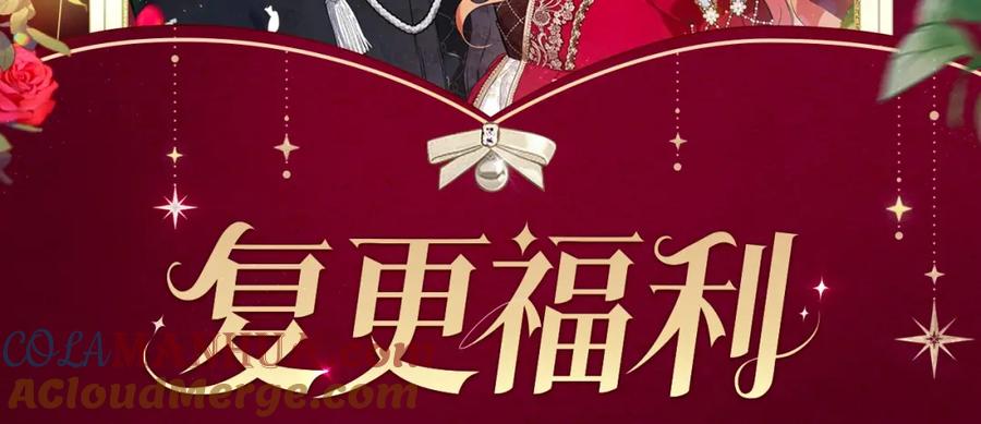 【复更福利】狂送周边！-这一世我来当家主-Mon(Antstudio)+Kim Roah(原著)（第2张）