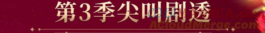【复更福利】狂送周边！-这一世我来当家主-Mon(Antstudio)+Kim Roah(原著)（第5张）