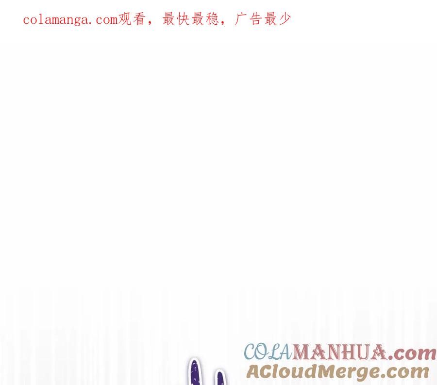 第三季·启-这一世我来当家主-Mon(Antstudio)+Kim Roah(原著)（第1张）