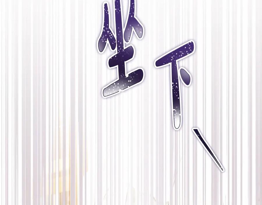 第三季·启-这一世我来当家主-Mon(Antstudio)+Kim Roah(原著)（第2张）