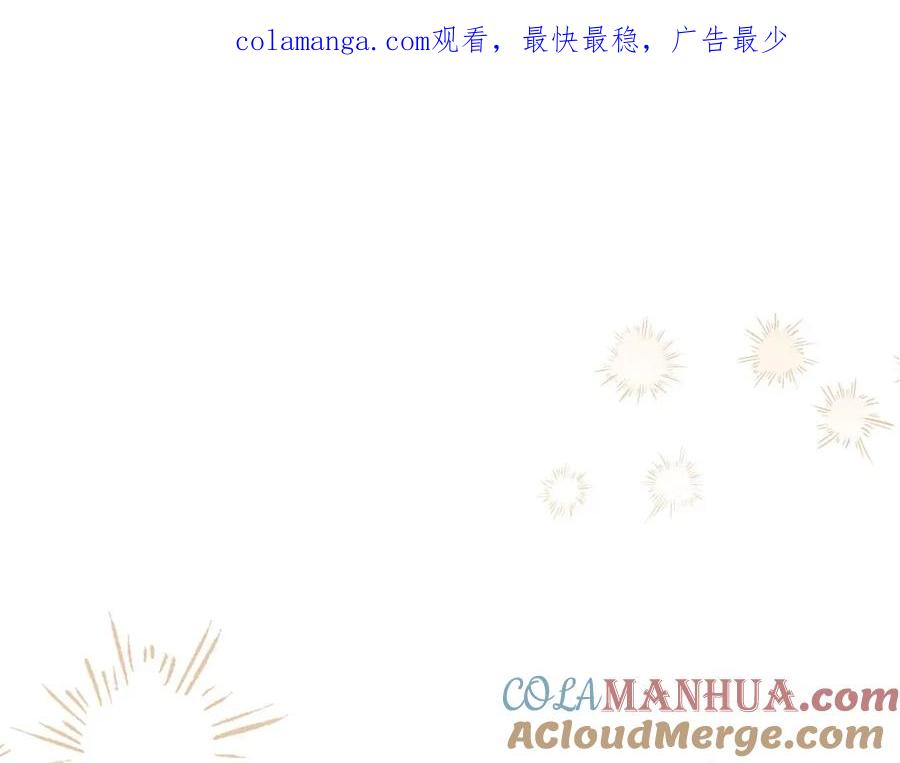第120话看望爷爷的主意-这一世我来当家主-Mon(Antstudio)+Kim Roah(原著)（第1张）