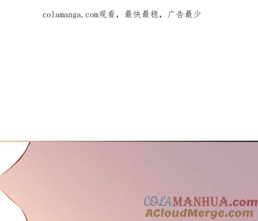 第123话你哪里比我更强嘛？-这一世我来当家主-Mon(Antstudio)+Kim Roah(原著)（第1张）