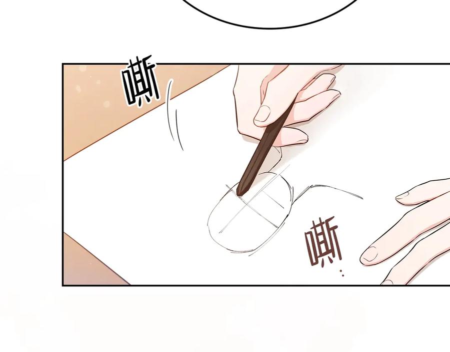 第10话贫民窟里的天才-这一世我来当家主-Mon(Antstudio)+Kim Roah(原著)（第40张）