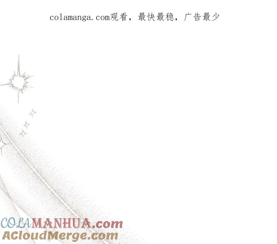 第125话谁敢欺负我啊？-这一世我来当家主-Mon(Antstudio)+Kim Roah(原著)（第1张）
