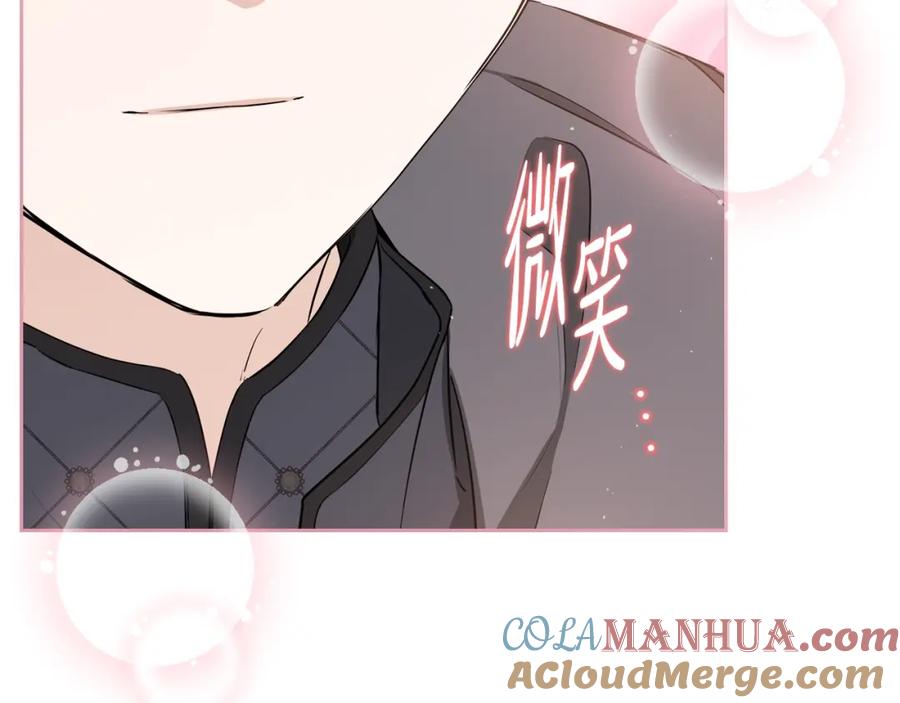 第127话信的主人公-这一世我来当家主-Mon(Antstudio)+Kim Roah(原著)（第9张）