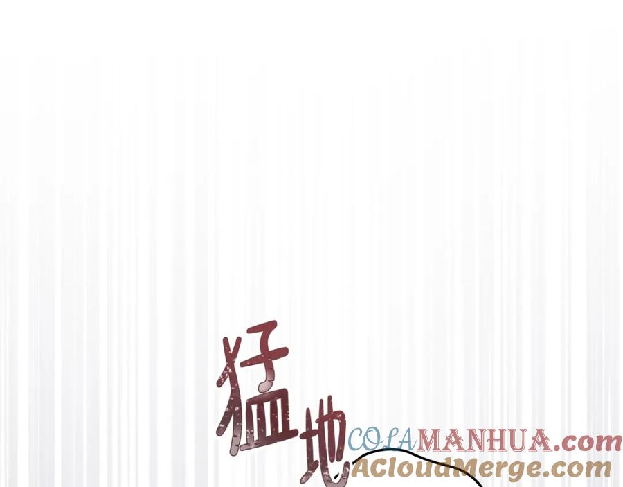 第128话紫宝石戒指-这一世我来当家主-Mon(Antstudio)+Kim Roah(原著)（第13张）