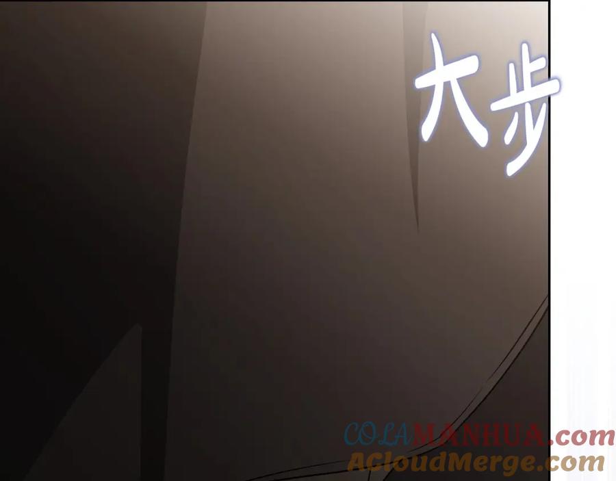 第128话紫宝石戒指-这一世我来当家主-Mon(Antstudio)+Kim Roah(原著)（第5张）