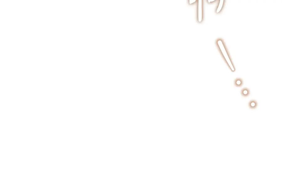 第128话紫宝石戒指-这一世我来当家主-Mon(Antstudio)+Kim Roah(原著)（第12张）