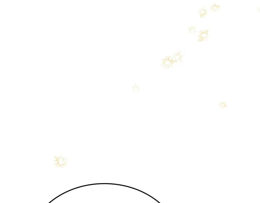 第129话替蒂亚找亲事-这一世我来当家主-Mon(Antstudio)+Kim Roah(原著)（第27张）