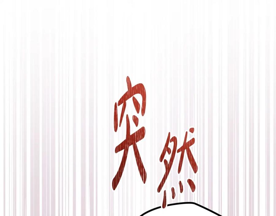 第131话请支持我-这一世我来当家主-Mon(Antstudio)+Kim Roah(原著)（第10张）
