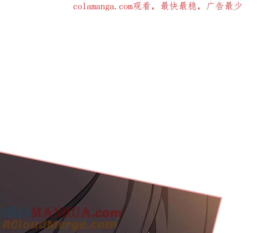 第131话请支持我-这一世我来当家主-Mon(Antstudio)+Kim Roah(原著)（第1张）