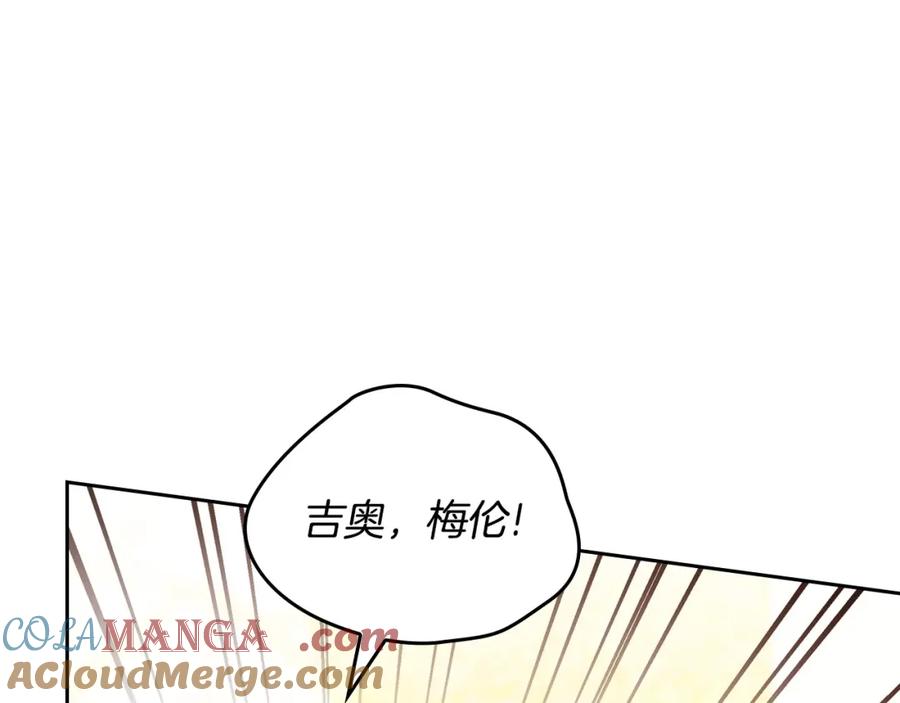 第133话缺一不可的东西-这一世我来当家主-Mon(Antstudio)+Kim Roah(原著)（第21张）