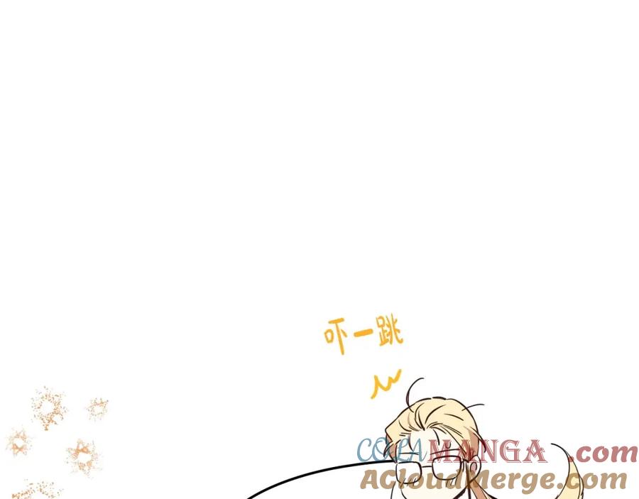 第135话你是天才吧-这一世我来当家主-Mon(Antstudio)+Kim Roah(原著)（第15张）