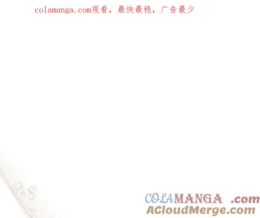 第135话你是天才吧-这一世我来当家主-Mon(Antstudio)+Kim Roah(原著)（第1张）
