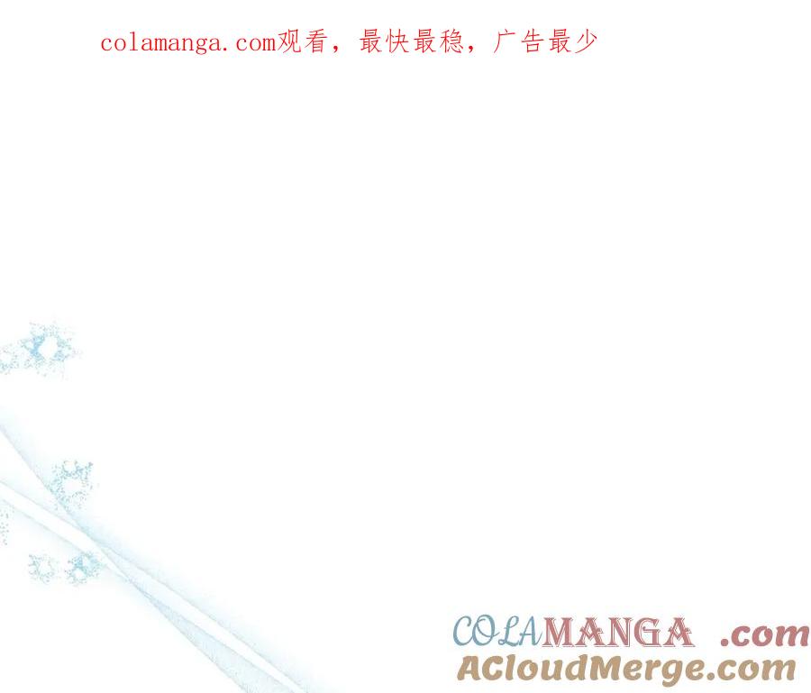 第136话“送货上门”-这一世我来当家主-Mon(Antstudio)+Kim Roah(原著)（第1张）