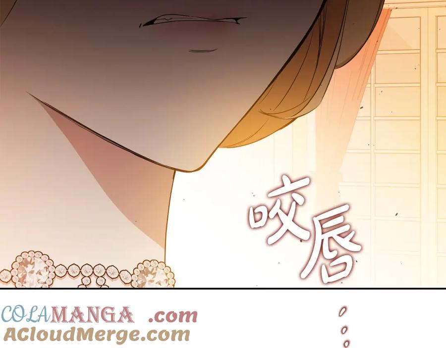 第137话无心训练了-这一世我来当家主-Mon(Antstudio)+Kim Roah(原著)（第9张）