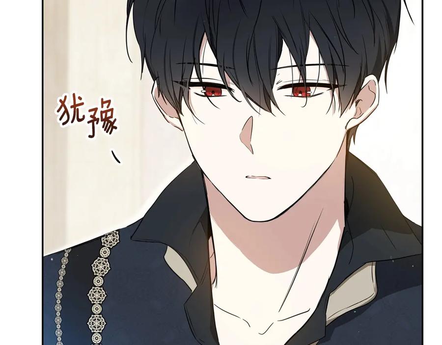 第140话交易的最终目的-这一世我来当家主-Mon(Antstudio)+Kim Roah(原著)（第11张）