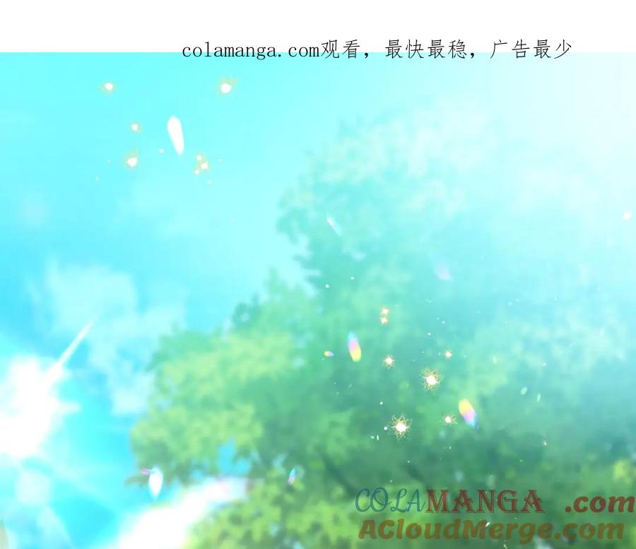 第141话商人看重的是经验-这一世我来当家主-Mon(Antstudio)+Kim Roah(原著)（第1张）