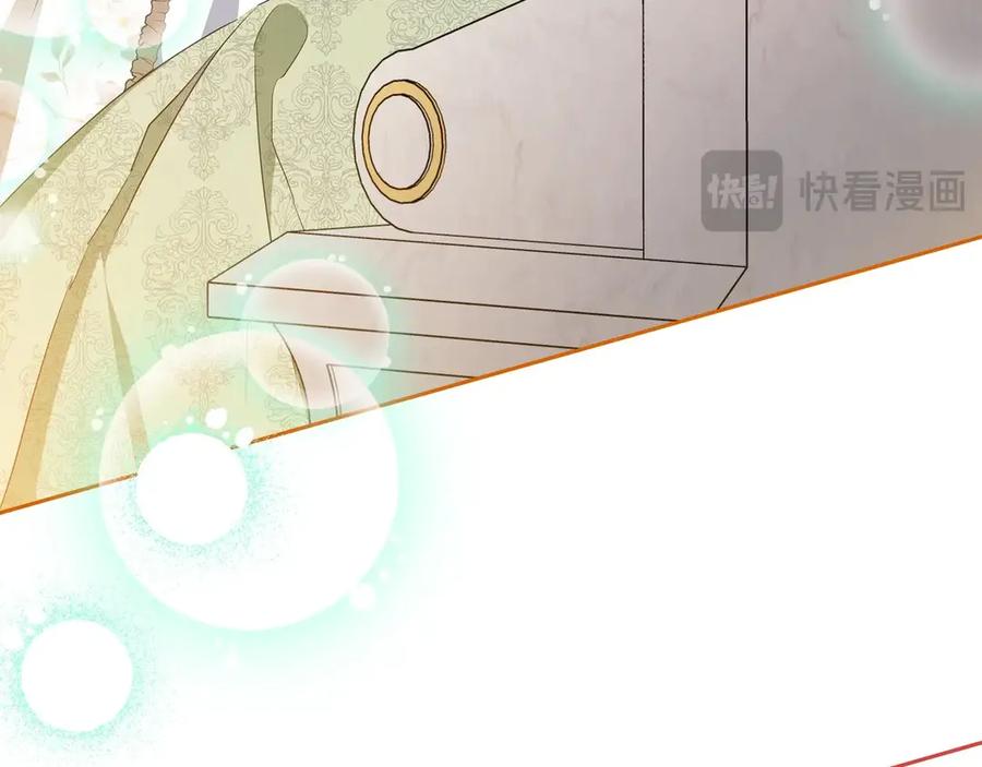 第143话只长年纪，不长脑子-这一世我来当家主-Mon(Antstudio)+Kim Roah(原著)（第18张）