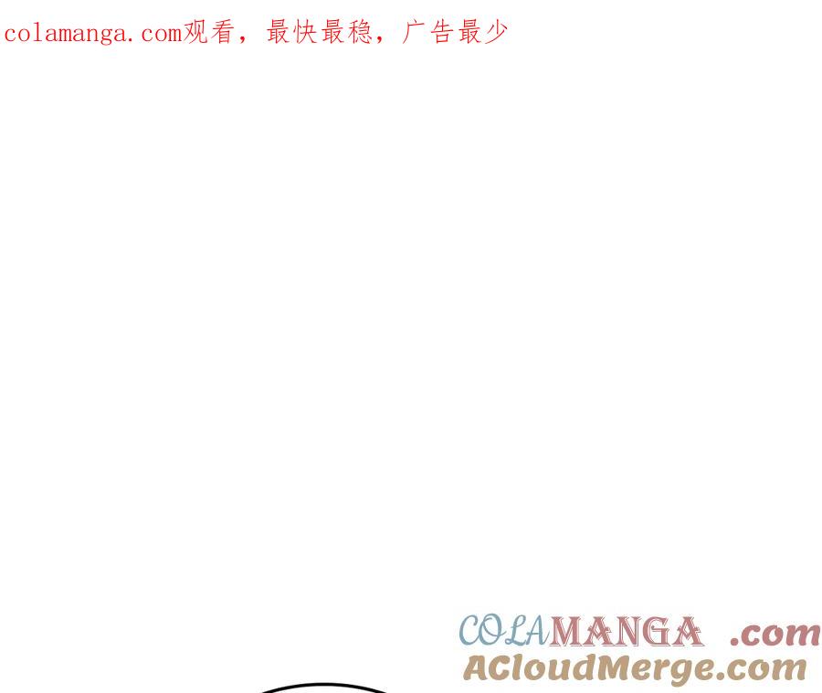 第144话让我看看你脸皮有多厚-这一世我来当家主-Mon(Antstudio)+Kim Roah(原著)（第1张）