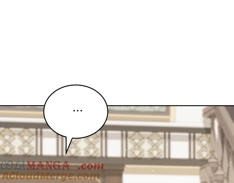 第144话让我看看你脸皮有多厚-这一世我来当家主-Mon(Antstudio)+Kim Roah(原著)（第5张）