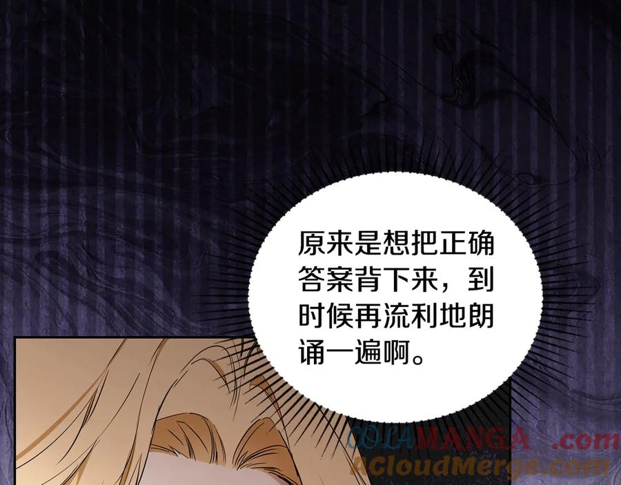 第145话商团博弈-这一世我来当家主-Mon(Antstudio)+Kim Roah(原著)（第5张）