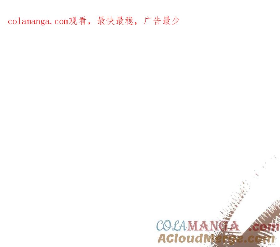 第145话商团博弈-这一世我来当家主-Mon(Antstudio)+Kim Roah(原著)（第1张）
