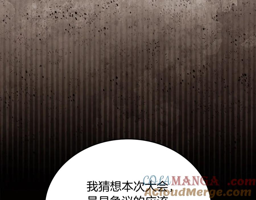 第145话商团博弈-这一世我来当家主-Mon(Antstudio)+Kim Roah(原著)（第9张）