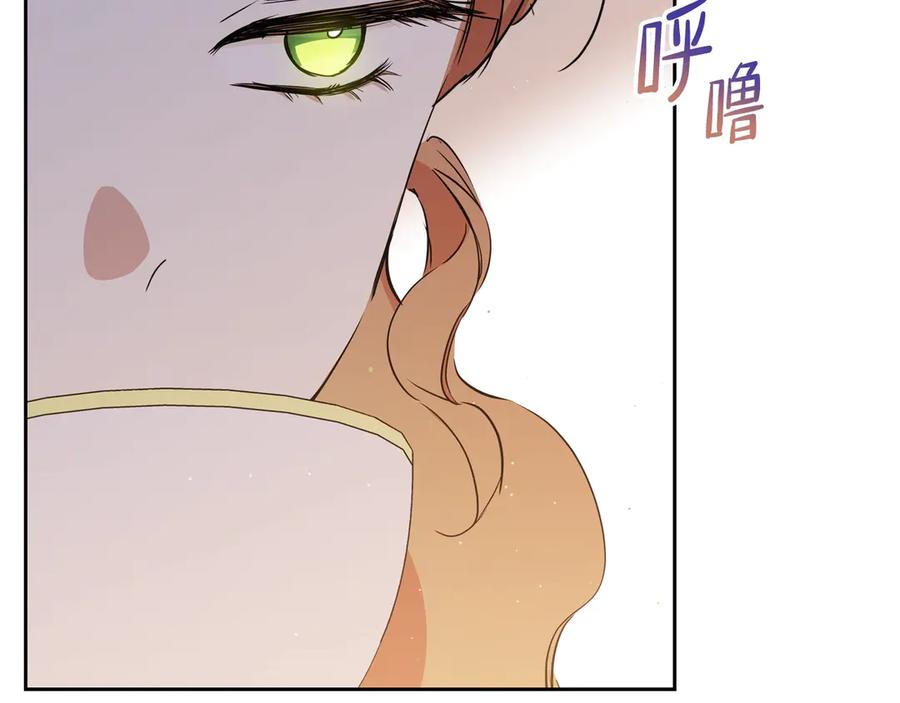第146话大展拳脚-这一世我来当家主-Mon(Antstudio)+Kim Roah(原著)（第27张）