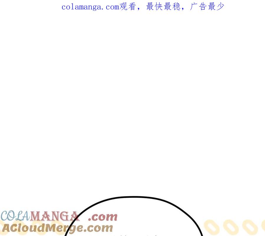 第146话大展拳脚-这一世我来当家主-Mon(Antstudio)+Kim Roah(原著)（第1张）