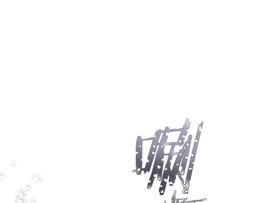 第147话谁有异议？-这一世我来当家主-Mon(Antstudio)+Kim Roah(原著)（第14张）